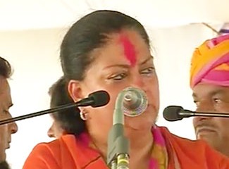 speech at ghatol