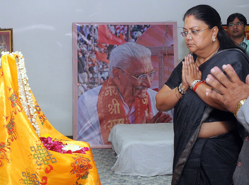 cm paying tributes to late a-singhal