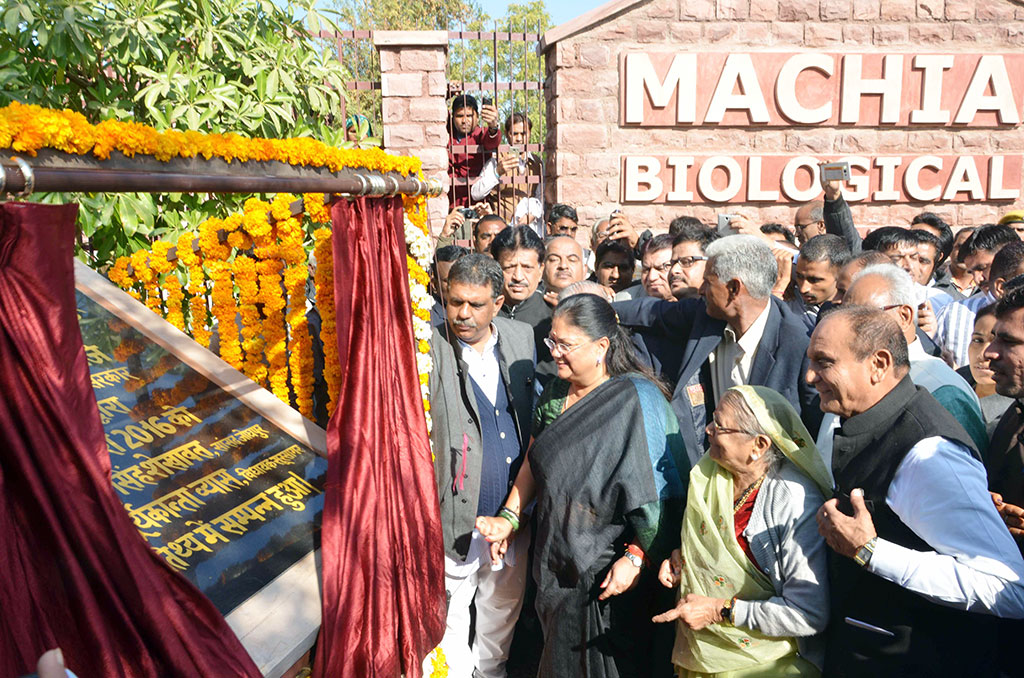 cm-machia-biological-park2