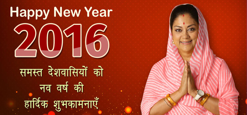 vr-happy-new-year-800x373