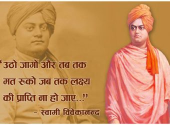 vr_vivekanand