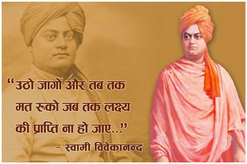 vr_vivekanand