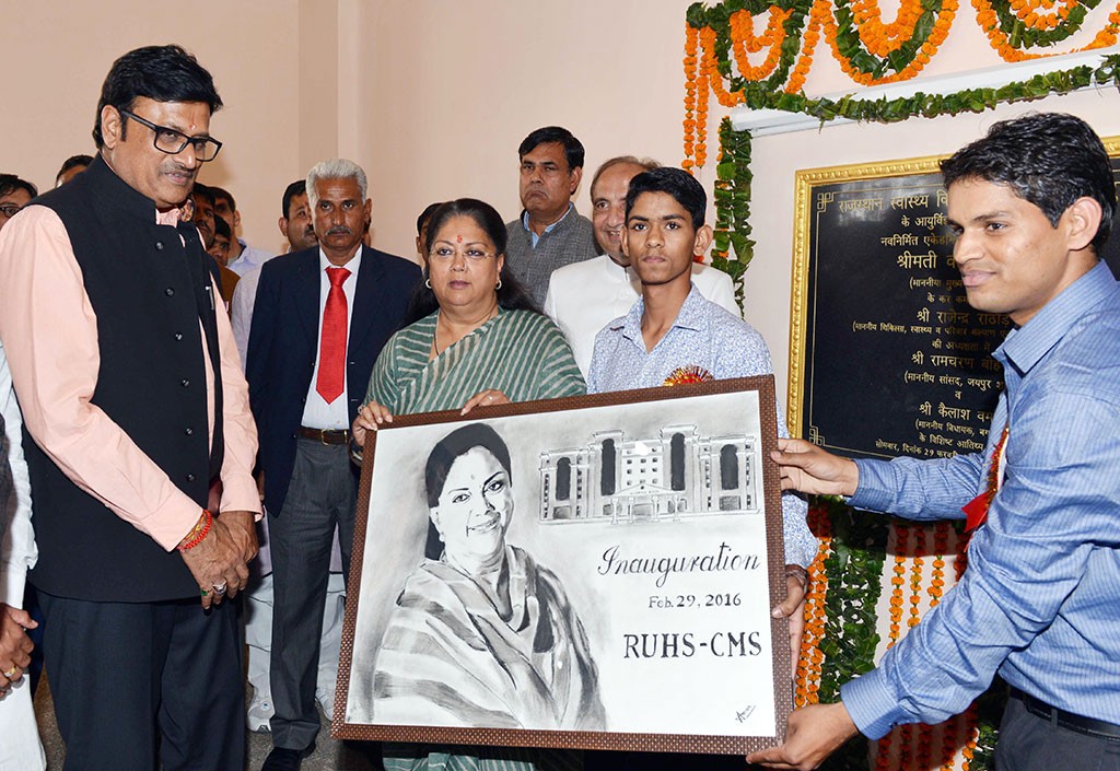 CM inaugurated the academic block