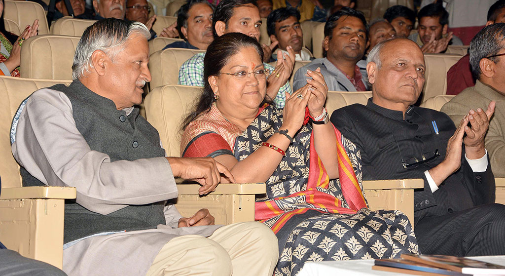 CM Vasundhara Raje - Music that connects everyone, Cultural Festival 4