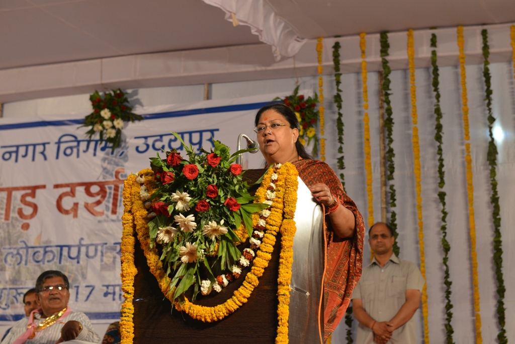Fateh Sagar Mewad Darshan 17 March 2016 10