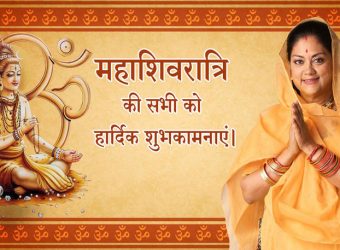 vr mahashivratri post banner