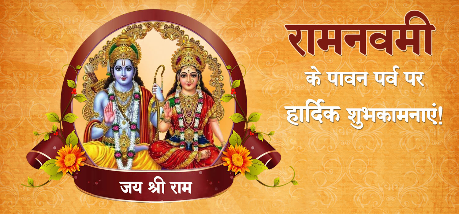 vr-web_ramnavmi1500-700