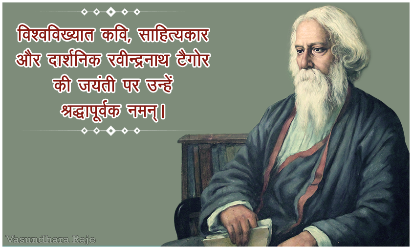 rntagore-anniv07052016