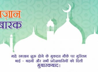 vr-ramadan-mubarak06062016