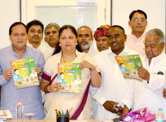 CM released a Booklet of development of Slumber Constituency