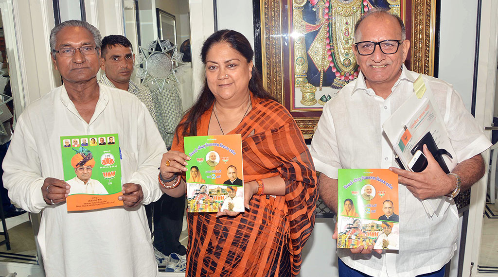 chief minister launches book