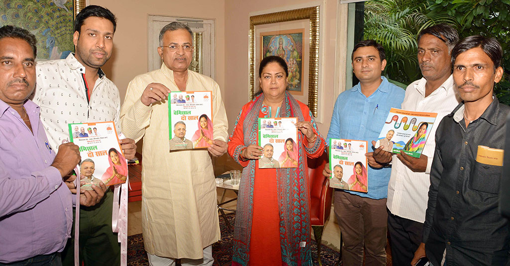 chief minister booklet launch DSC_4671