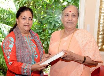 chief minister meets former governor