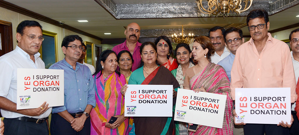 vasundhara raje-i support organ donation