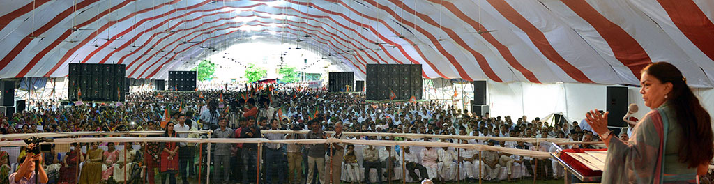 CM Vasundhara Raje visit dungarpur