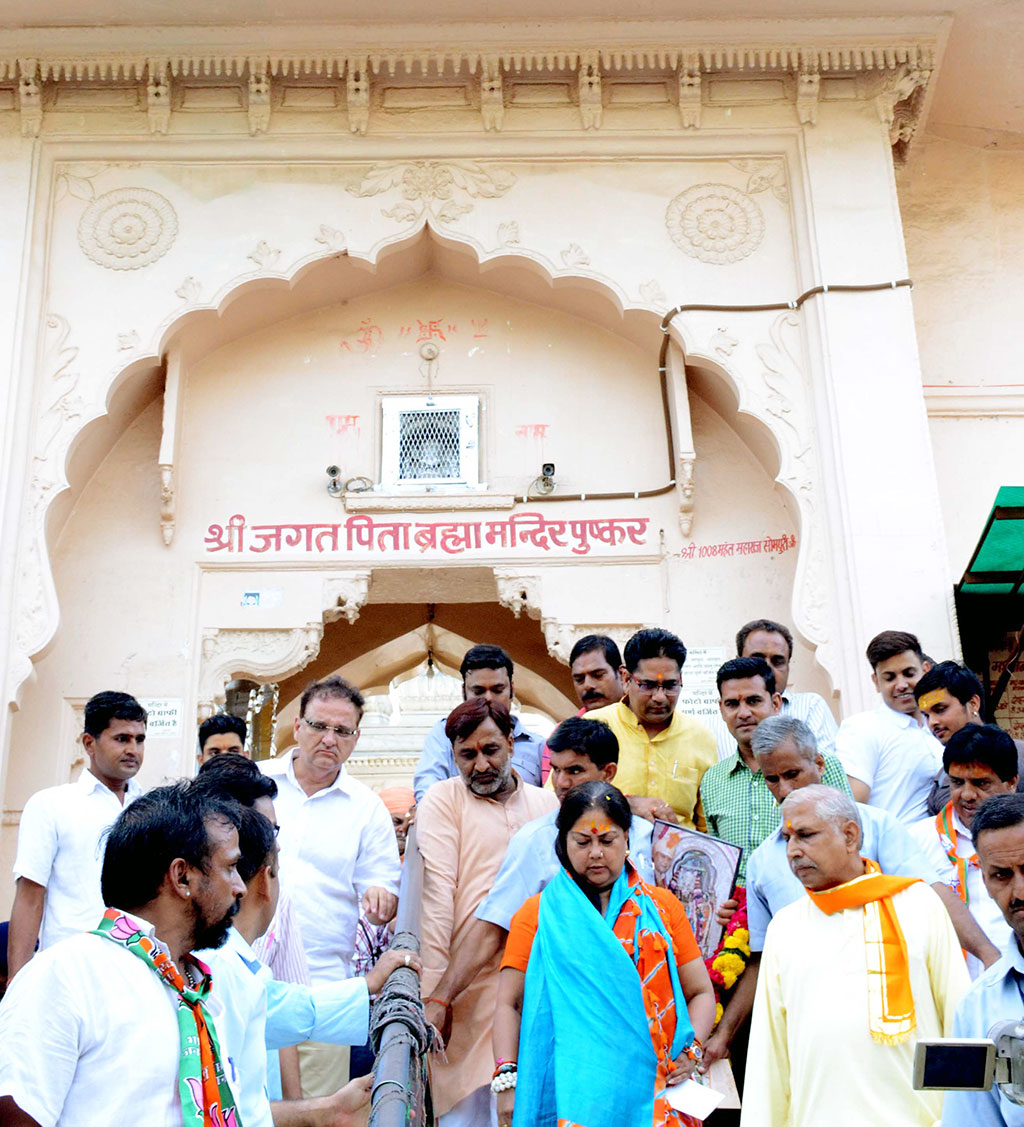CM Raje Visits Pushkar