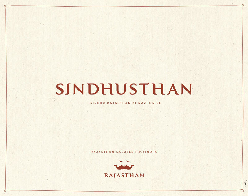 Rajasthan advertisement for PV Sindhu Badminton Player - पीवी सिंधु