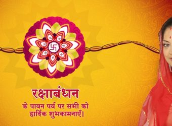 vr rakhi homepage slide