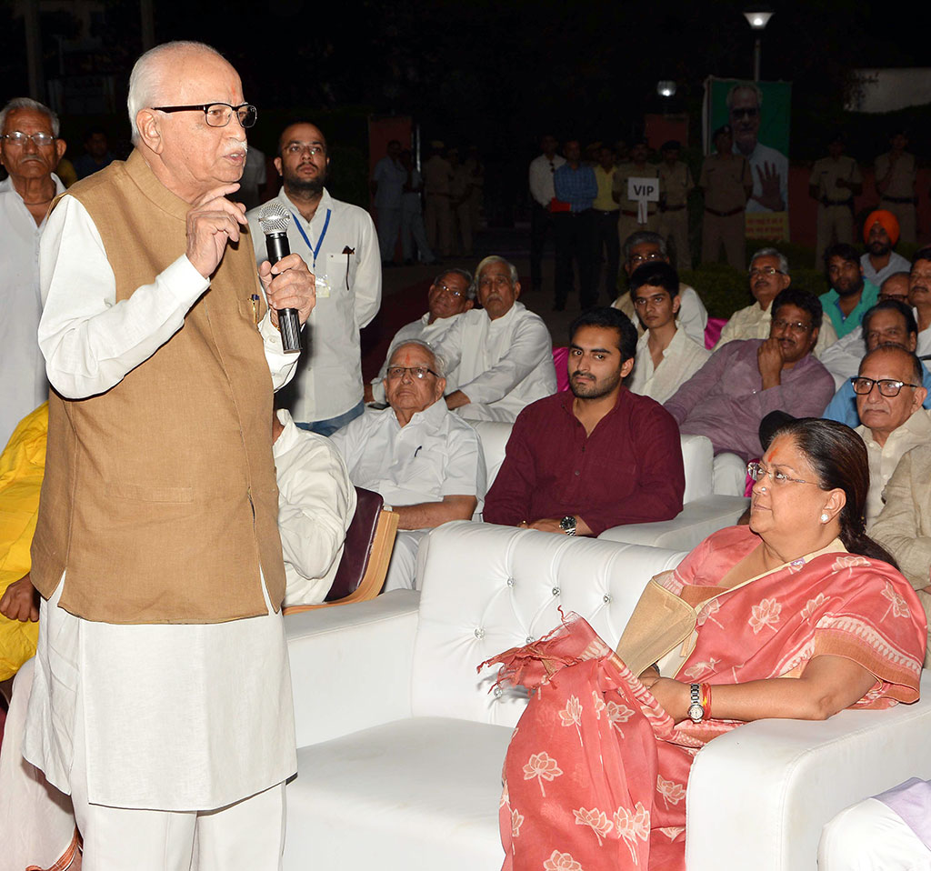 CM Vasundhara Raje lal krishna advani