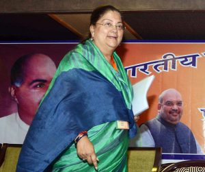 CM Vasundhara Raje Udaipur