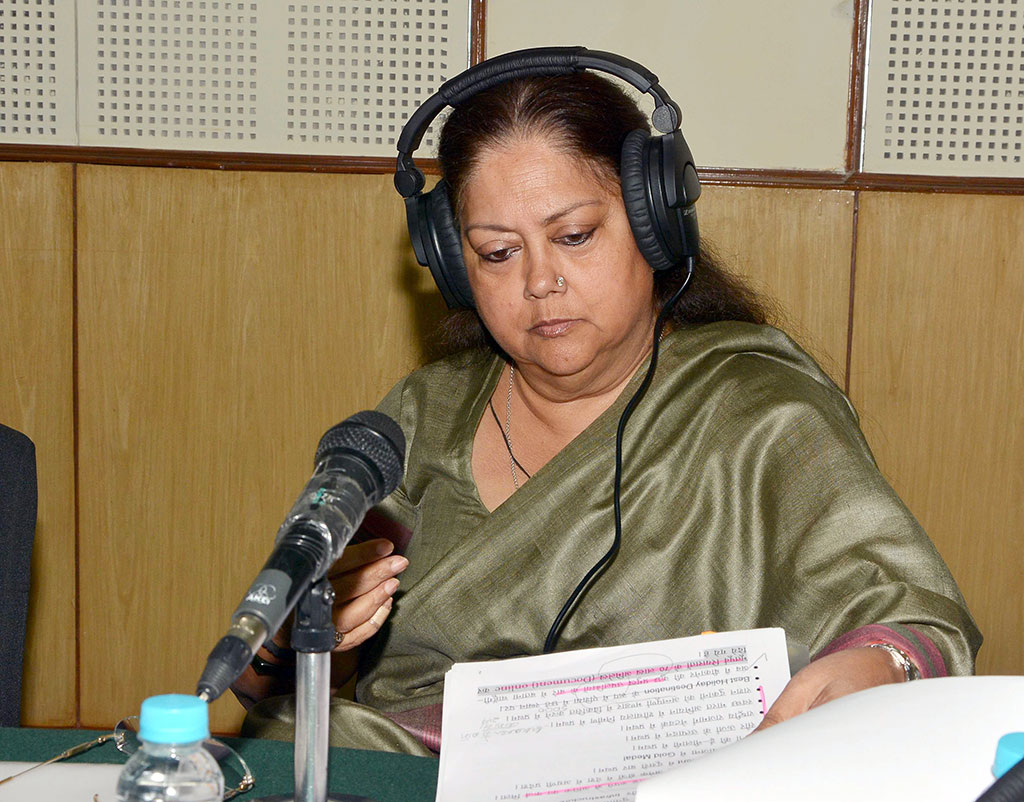 cm aakashwani DSC_1700