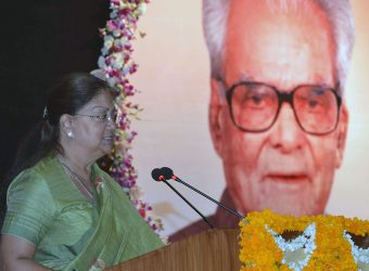 chief minister bhairon singh shekhawat function CMP_6317