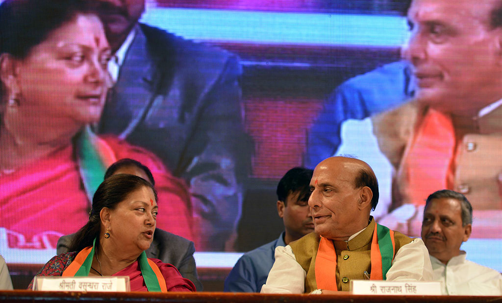 cm karyakarta sammelan rajnath singh CMP_9354
