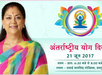 cm yoga day facebook banner