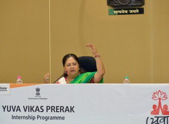 rajasthan yuva vikas prerak internship programme CMP_9197