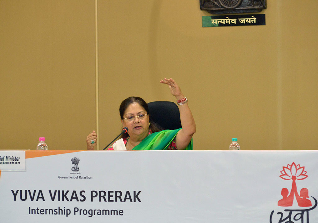 rajasthan yuva vikas prerak internship programme CMP_9197
