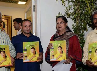 cm releases book yaadon ki kasauti baran anta CMP_2865