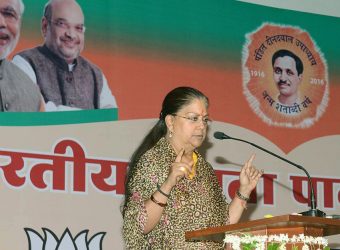 cm vasundhara raje bjp state working committee meeting 27