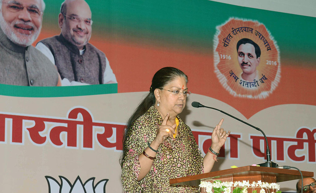 cm vasundhara raje bjp state working committee meeting 27
