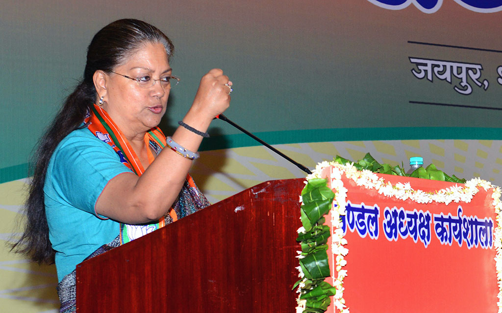 vasundhara-raje-bjp-mandal-adhyaksh-meeting-20