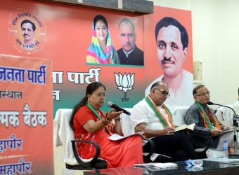 vasundhara raje bjp meeting 4aug2017 01