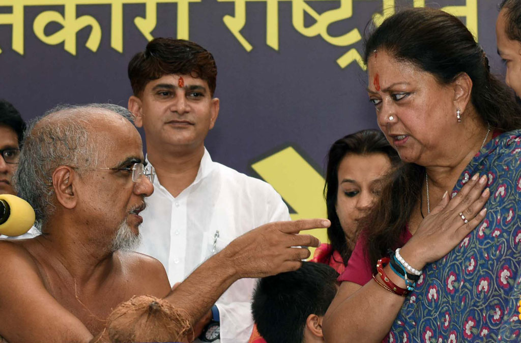 vasundhara raje book kadve pravachan digambar jain muni tarunsagar sikar