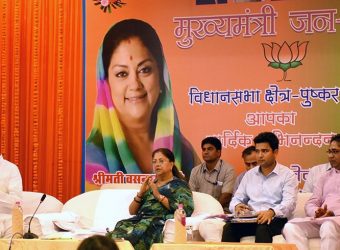 vasundhara raje pushkar 6oct17 CLP_3636