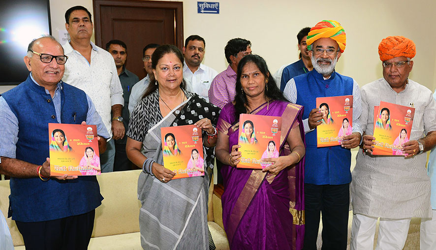 cm book launch development of basedi assembly rani sitolia CMA_7956