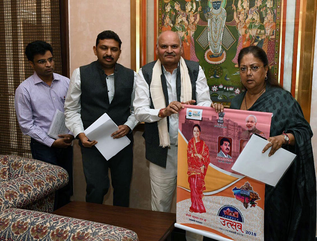 cm inaugurates banner west rajasthan handicraft industry