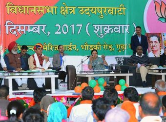 vasundhara raje jhunjunu apo gudda gaudji udaypurwati CMA_1116