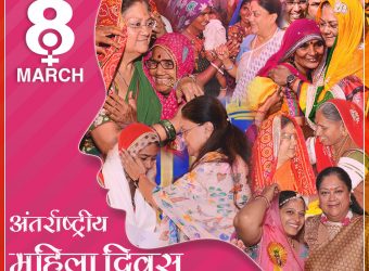 vr_womens day_2018