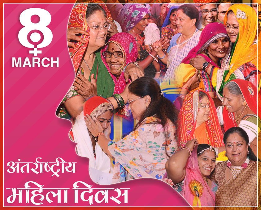 vr_womens day_2018