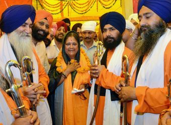 vasundhara raje baisakhi 2018 CMP_0666