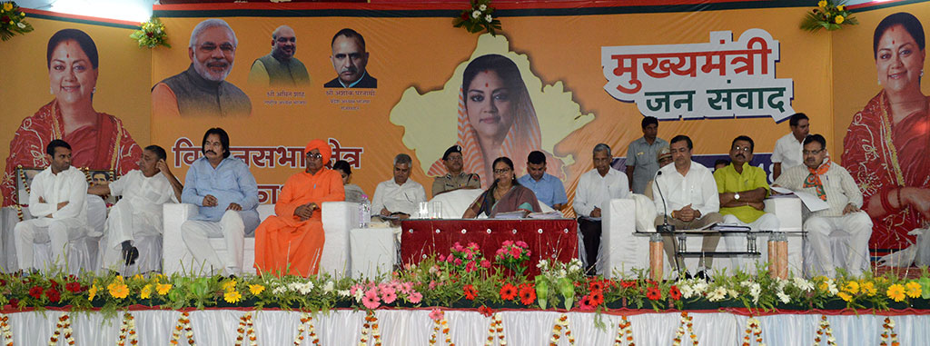 vasundhara raje jan samvad sikar CMA_8099