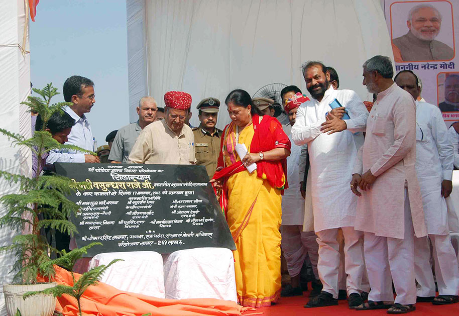 cm banswara 17112015_02