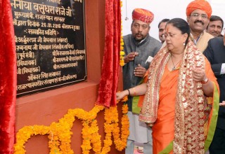 vasundhara raje images