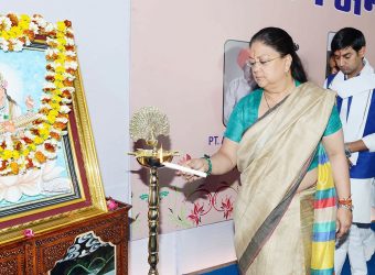 Vasundhara Raje - Astrology is the protection and promotion of knowledge