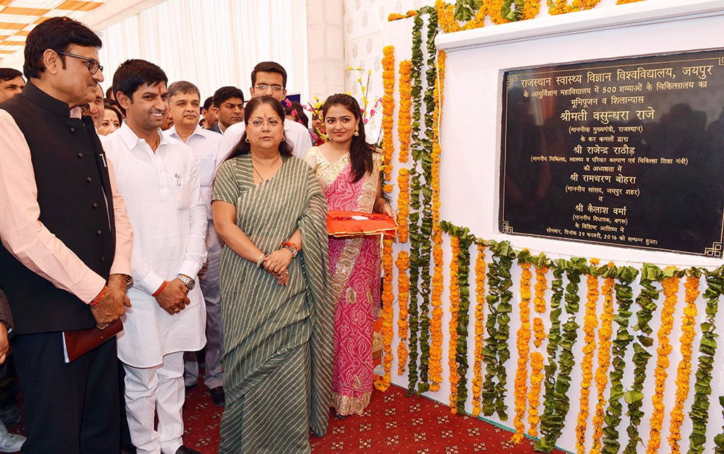 Vasundhara Raje - foundation stone of the Hospital