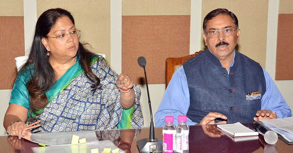 CM held meeting with representatives of budget division Bharatpur