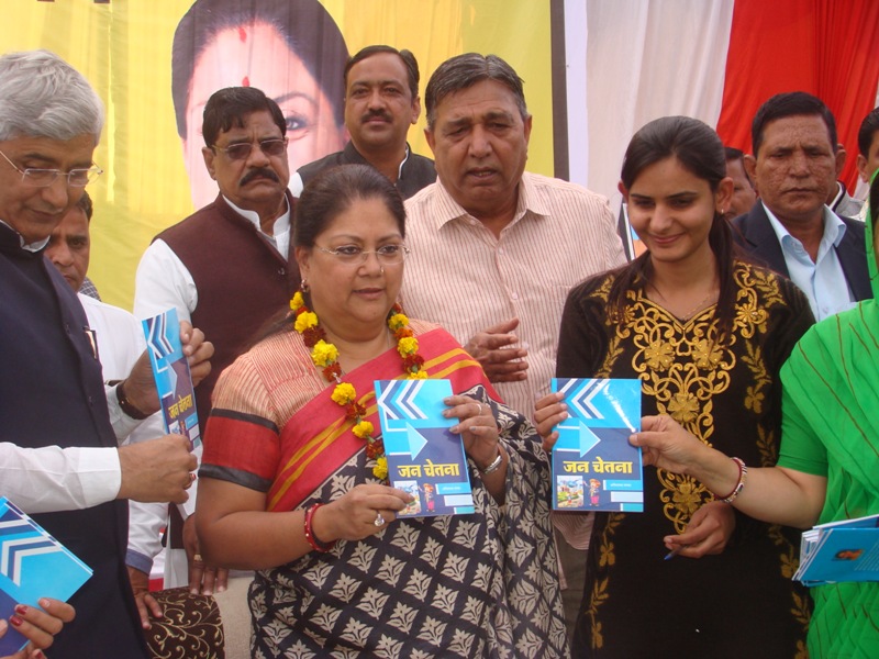CM Vasundhara Raje in Jal Swavalamban Abhiyan done Shramdaan on Sikar 3